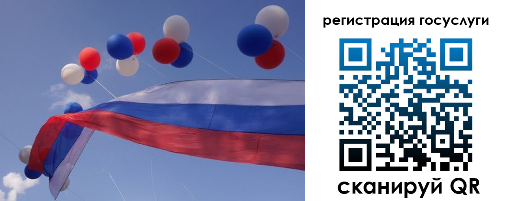 прописка законно в Каменск-Шахтинском