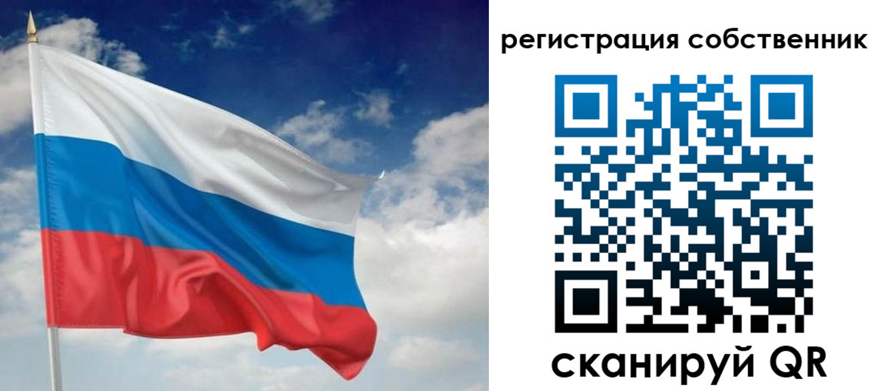 временная регистрация для школы в Каменск-Шахтинском