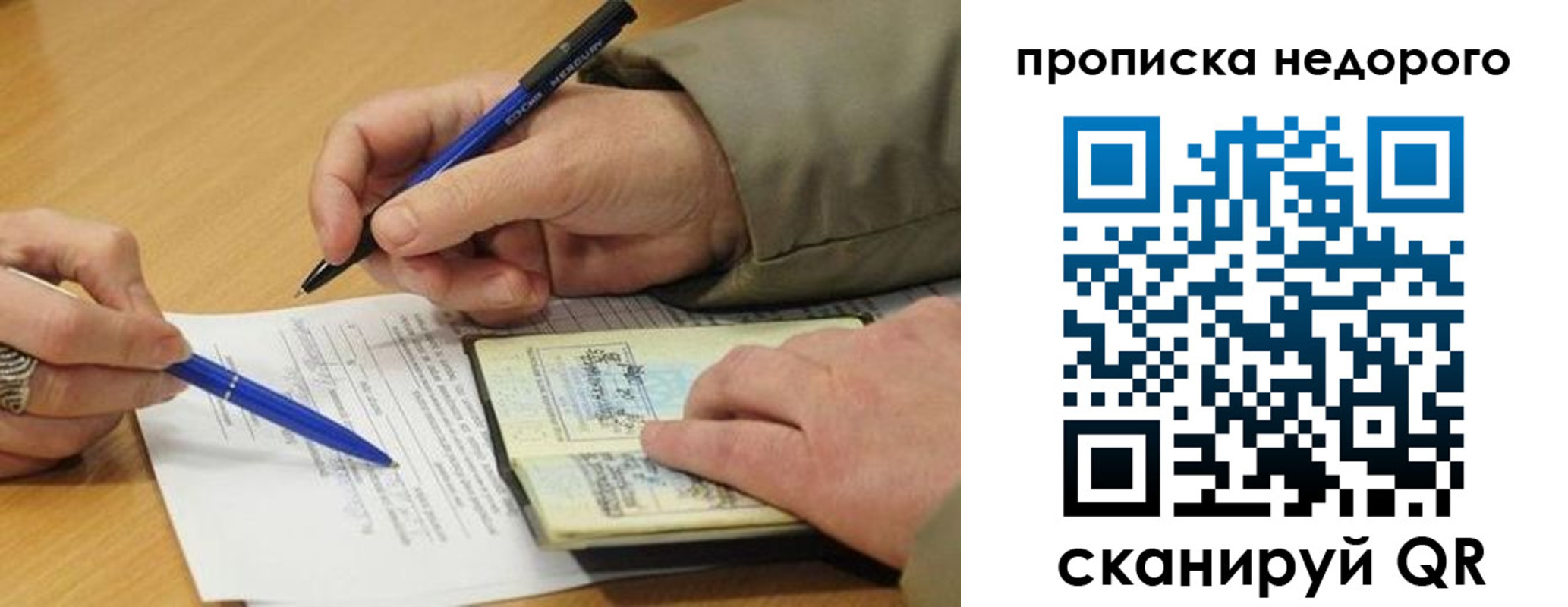 прописка иностранных граждан в Каменск-Шахтинском