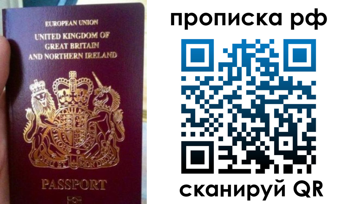 прописка для школы в Каменск-Шахтинском